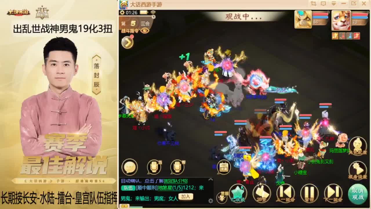 又到了OB长安的一天~！ 第1段