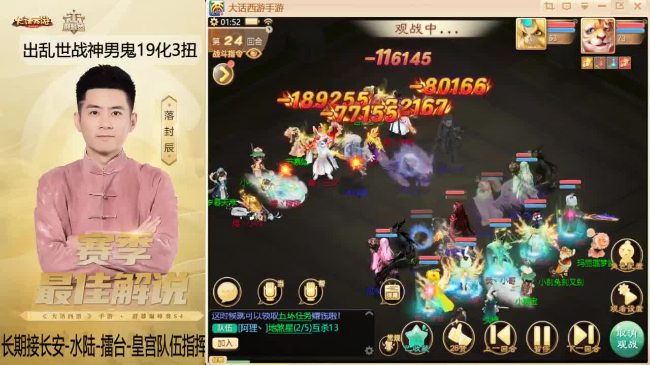 又到了OB长安的一天~！ 第2段