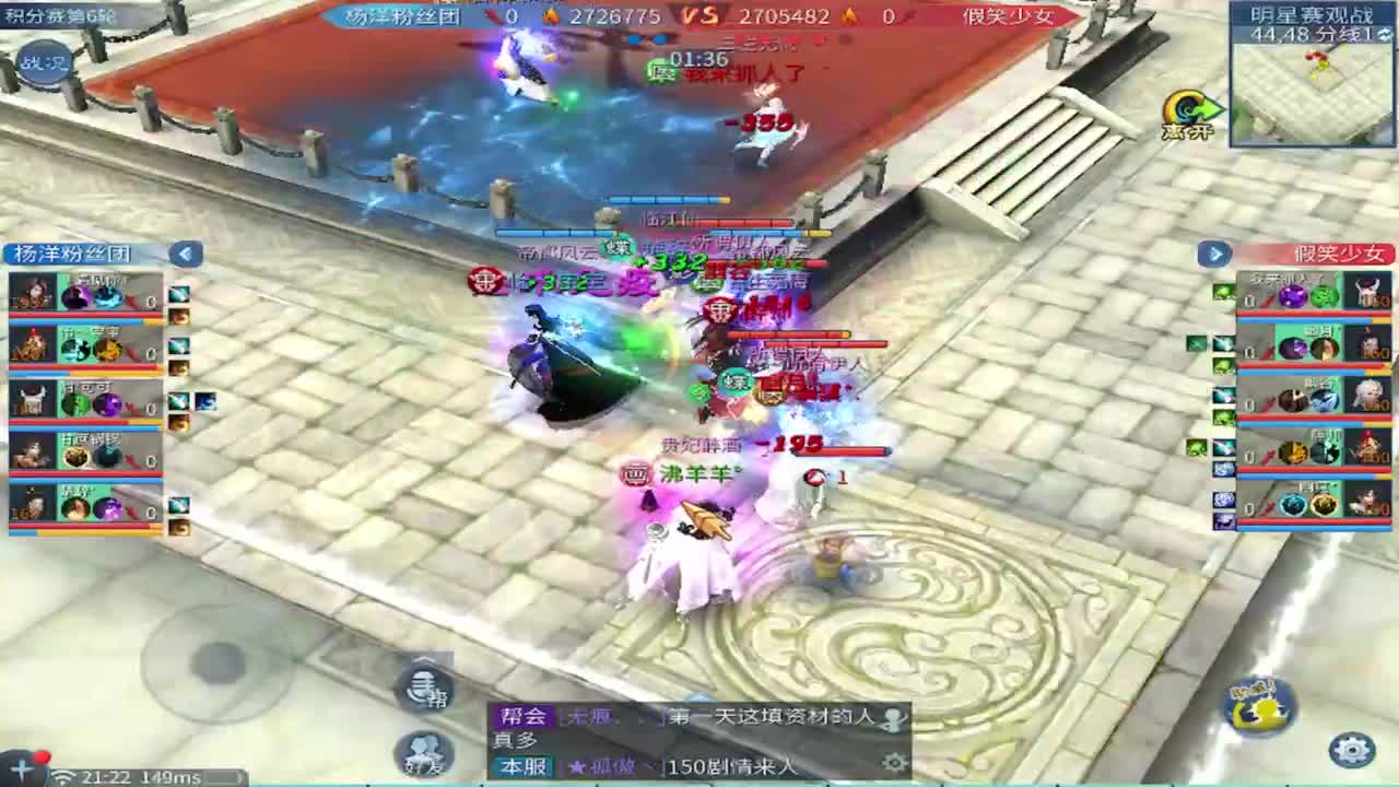 接托管 比武 明星赛 合背饰！ 第1段