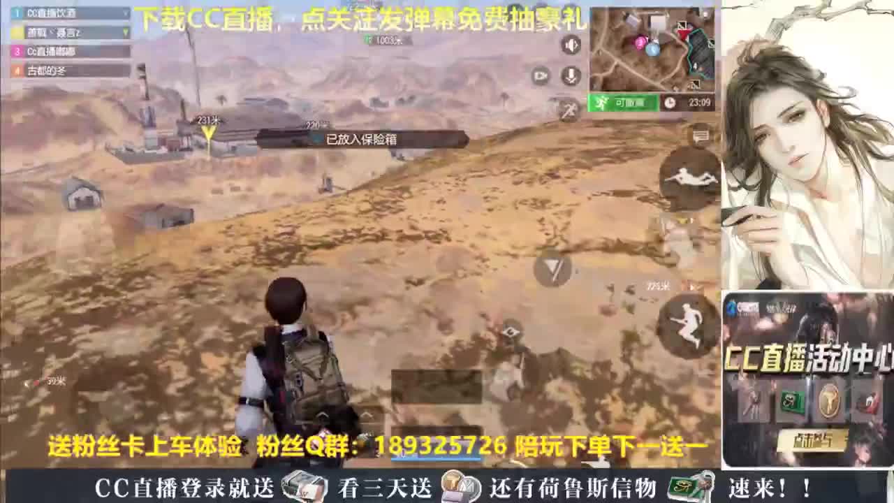 超凡百科，不懂就问 第1段