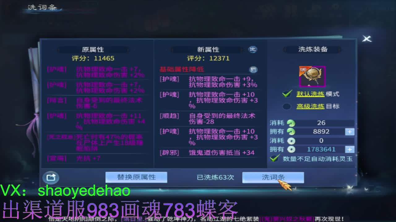 接托管 比武 明星赛 合背饰！ 第6段