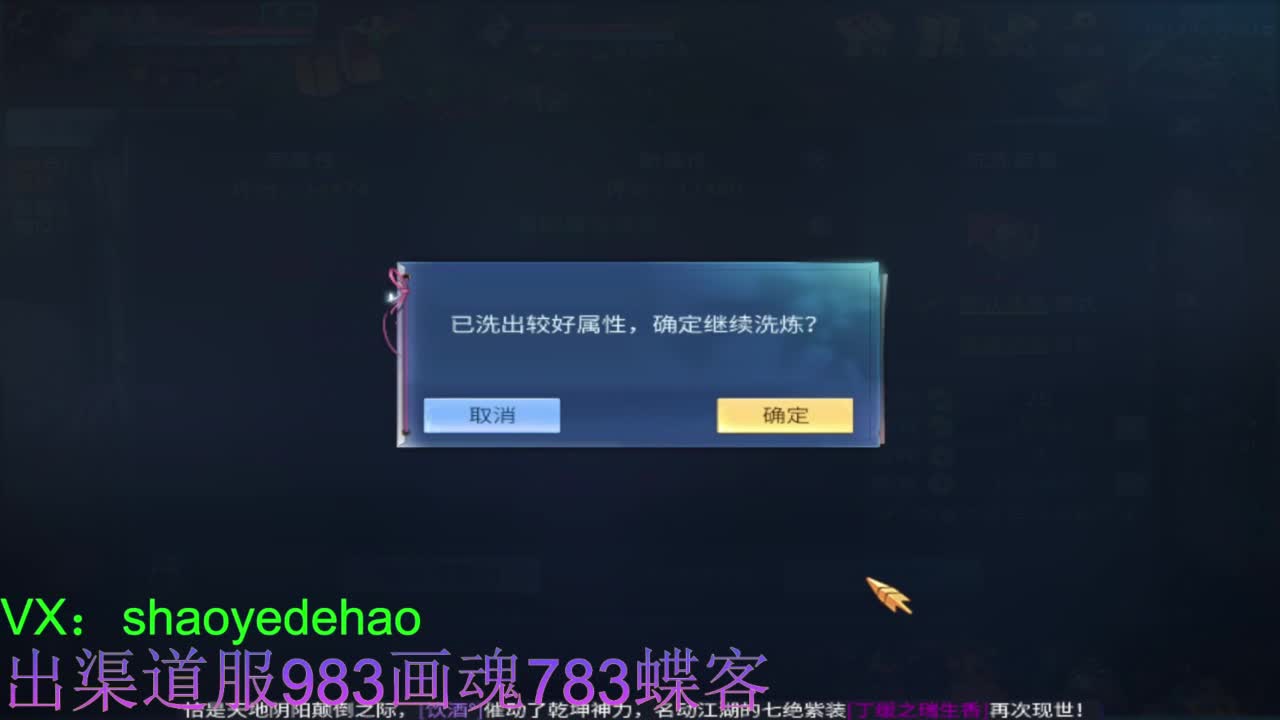 接托管 比武 明星赛 合背饰！ 第7段
