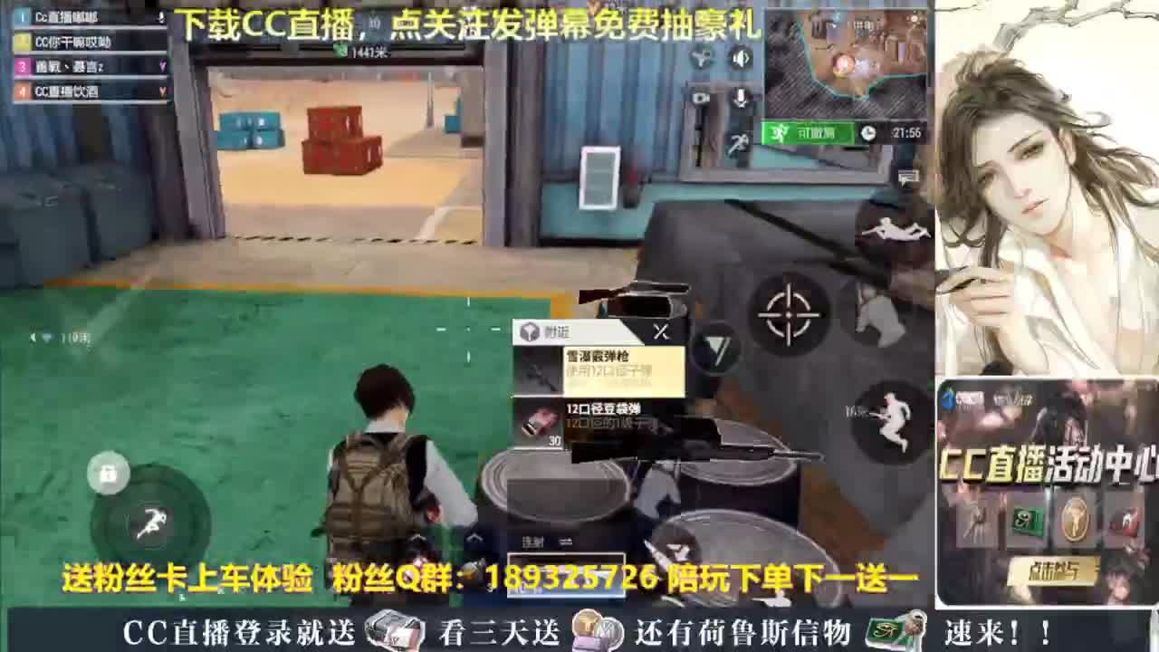 超凡百科，不懂就问 第4段