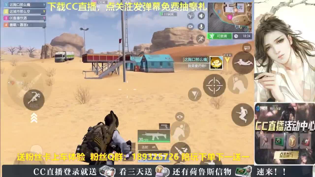 超凡百科，不懂就问 第5段