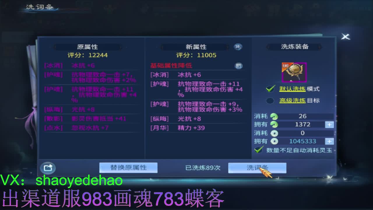 接托管 比武 明星赛 合背饰！ 第8段