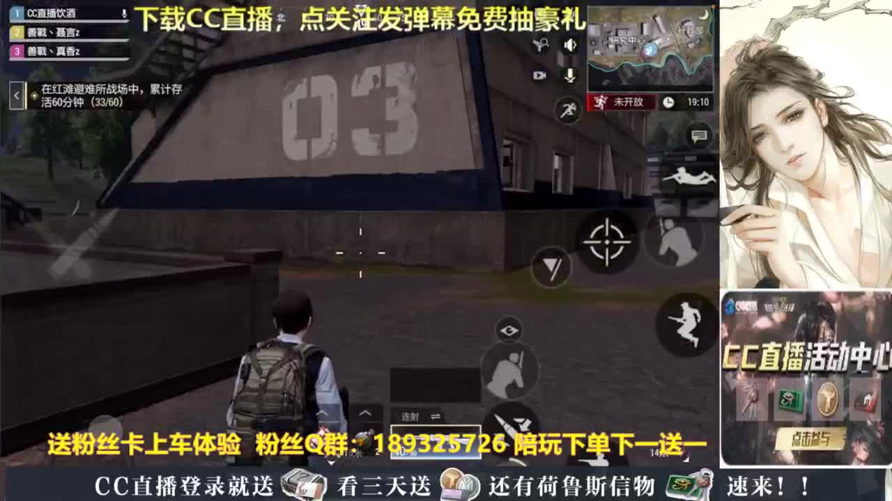 超凡百科，不懂就问 第7段