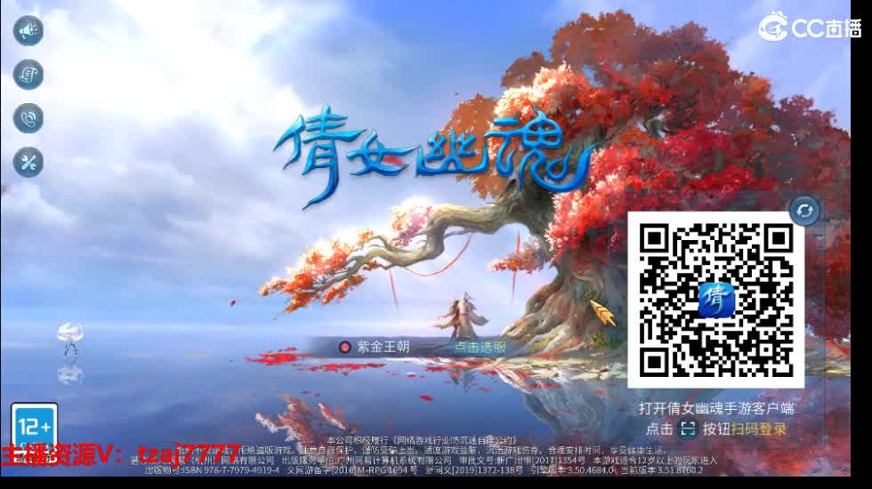 三流小主播开播啦。 第2段