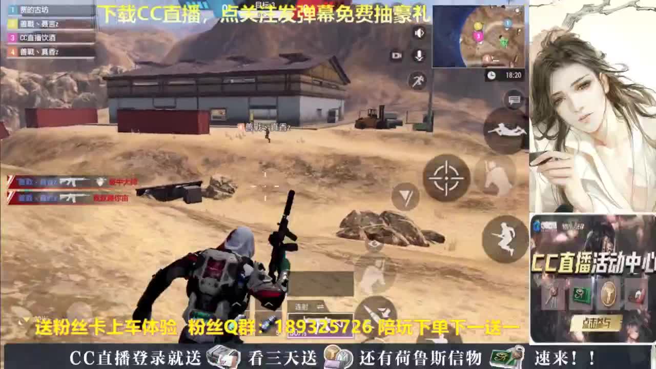 超凡百科，不懂就问 第10段