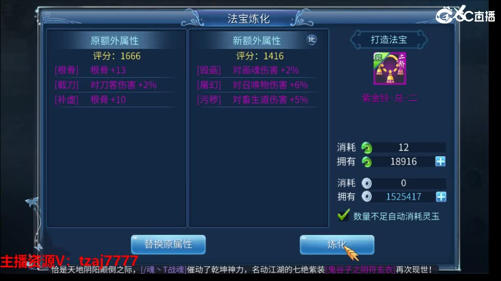 三流小主播开播啦。 第7段