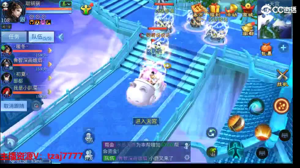 三流小主播开播啦。 第10段