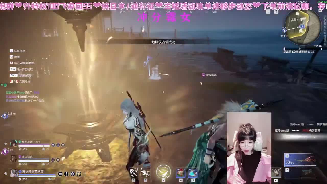 有时超神有时超鬼 第2段