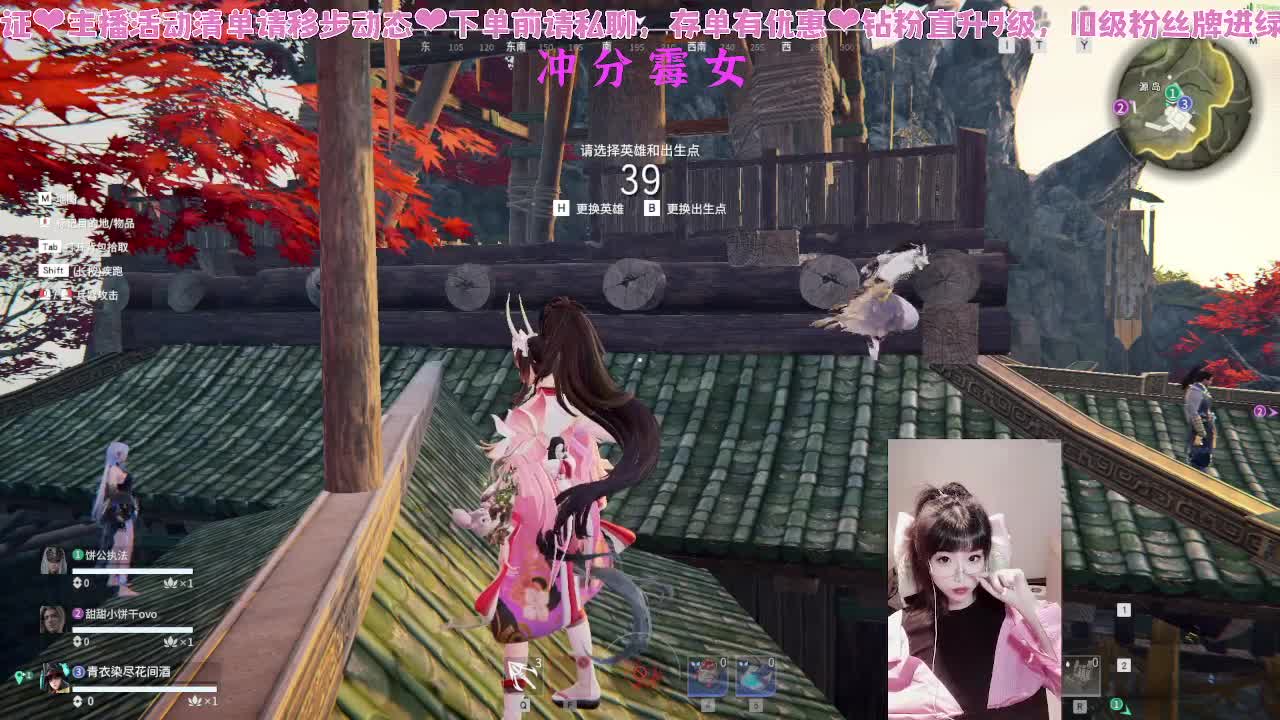 有时超神有时超鬼 第3段