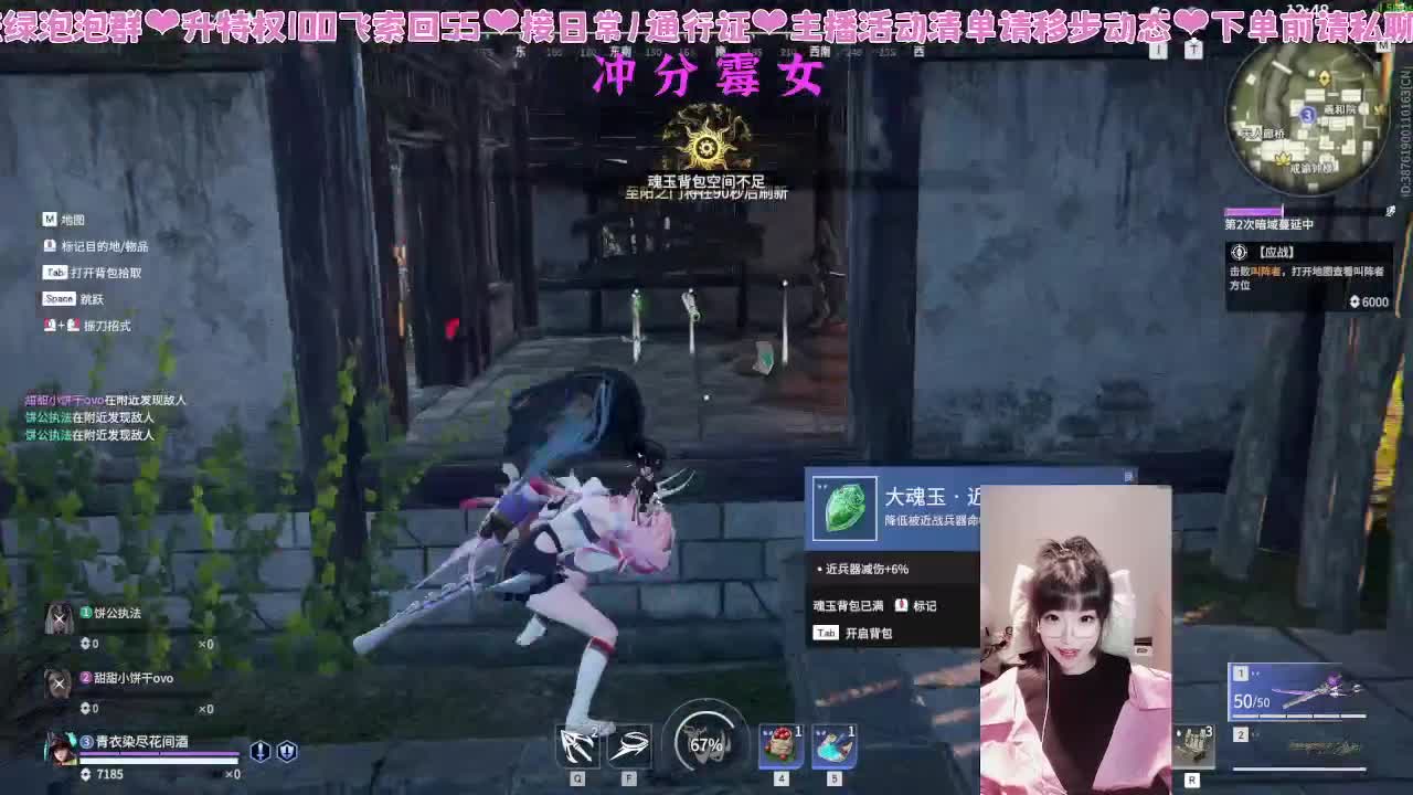 有时超神有时超鬼 第4段