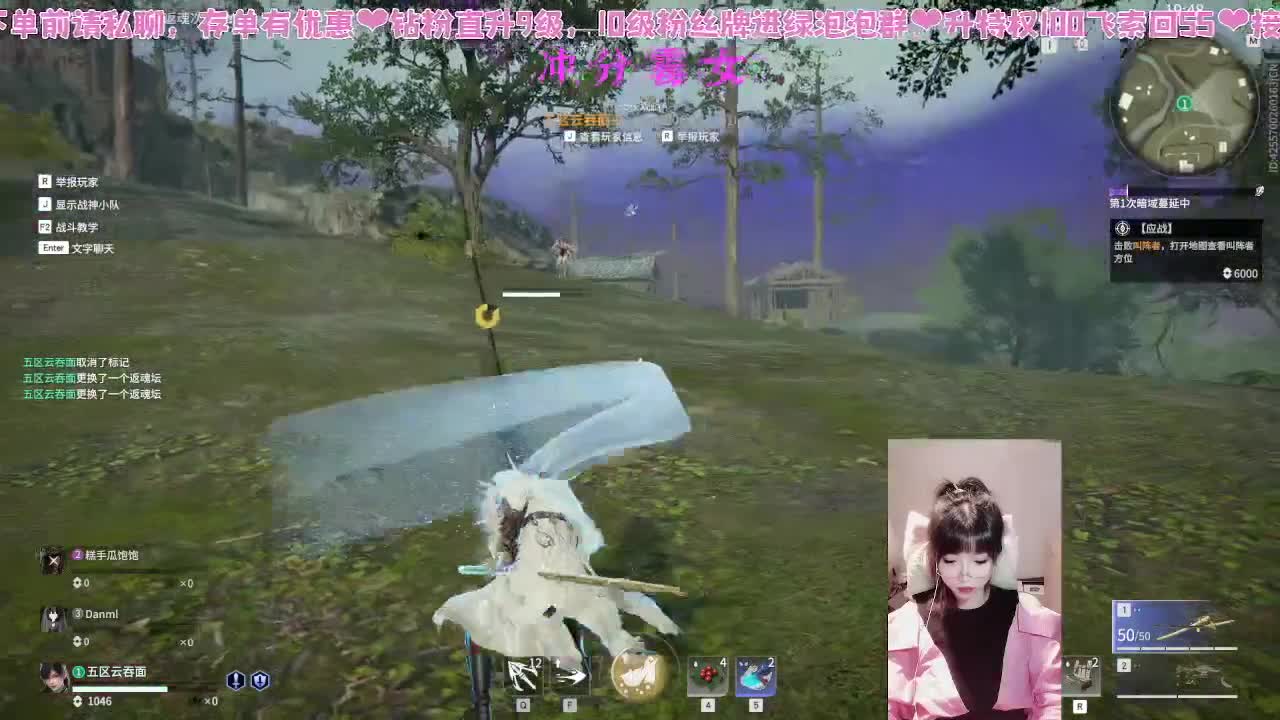 有时超神有时超鬼 第5段