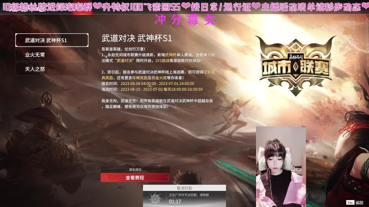 有时超神有时超鬼 第6段