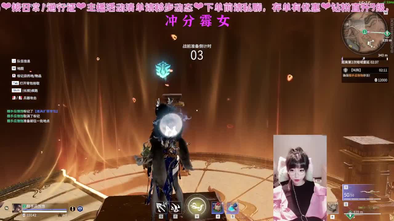 有时超神有时超鬼 第7段