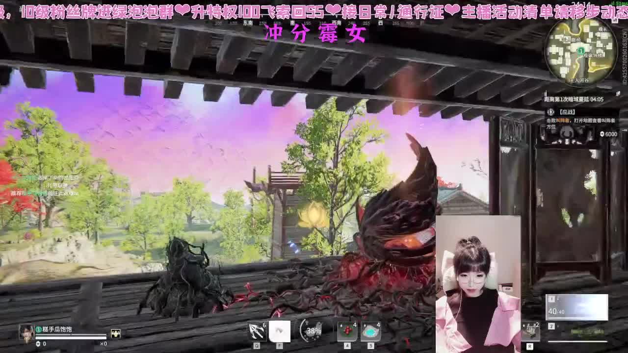 有时超神有时超鬼 第8段