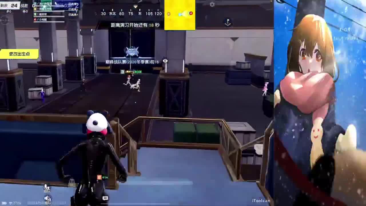 ❤ 第4段