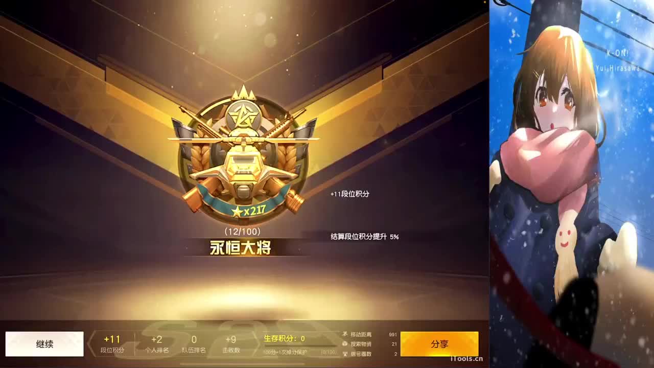 ❤ 第5段