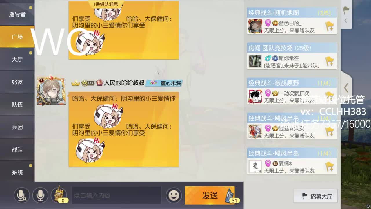 不变 第4段