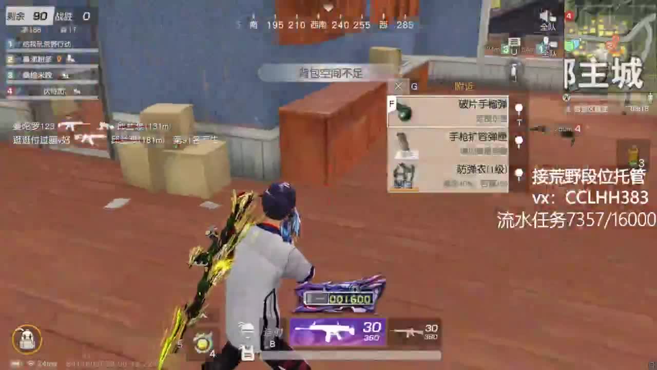 不变 第7段