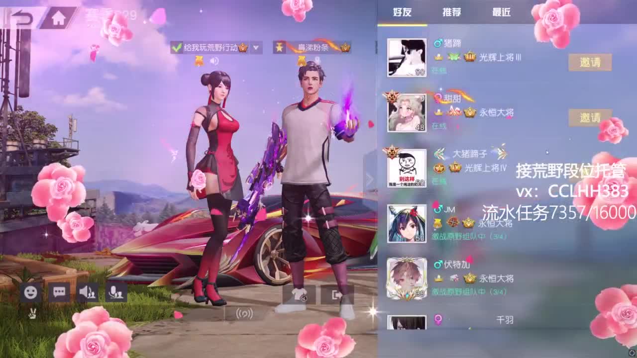 不变 第8段