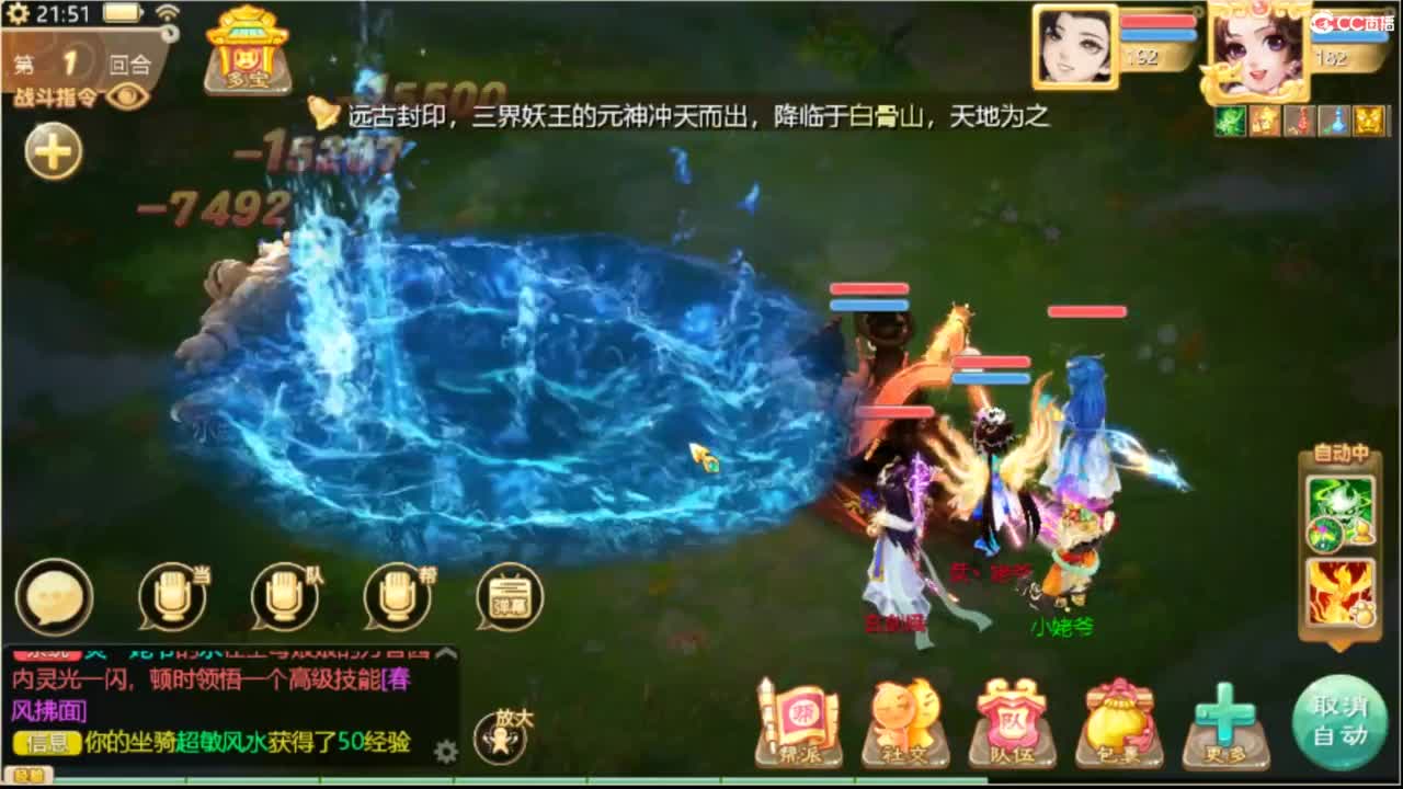 人来人往，留下的都是真的 第1段