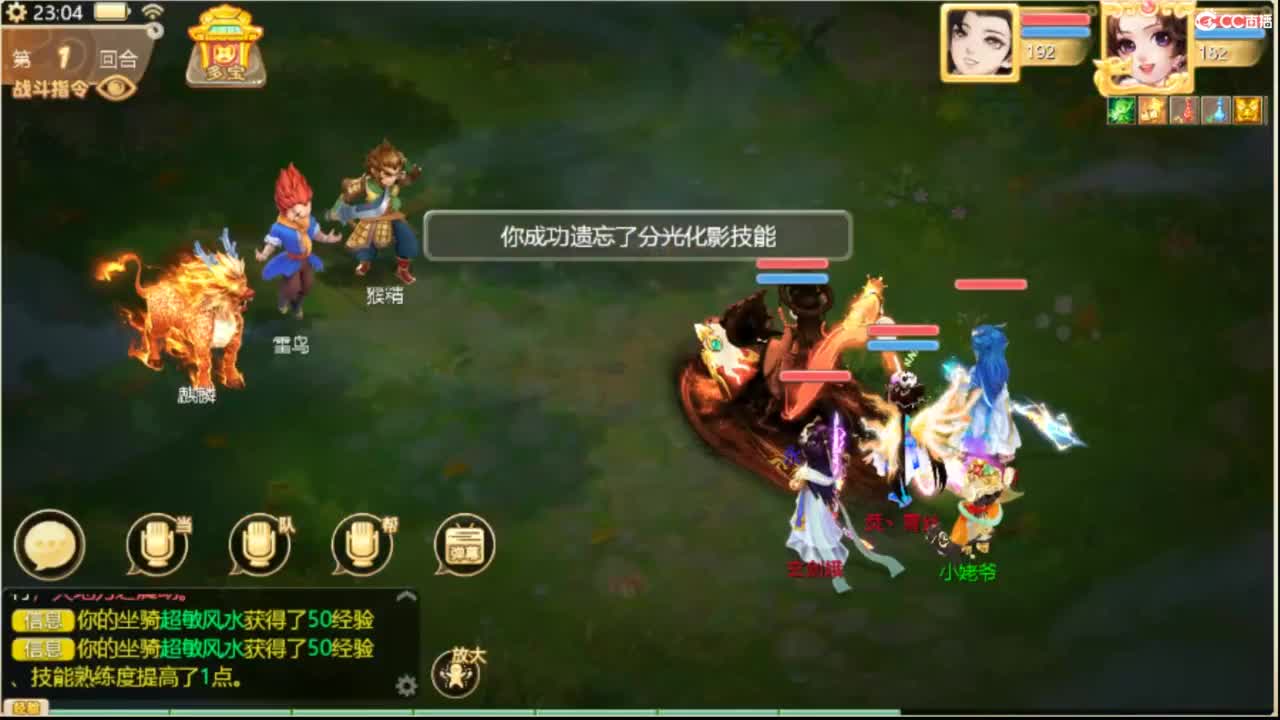 人来人往，留下的都是真的 第3段
