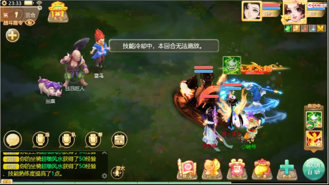 人来人往，留下的都是真的 第4段