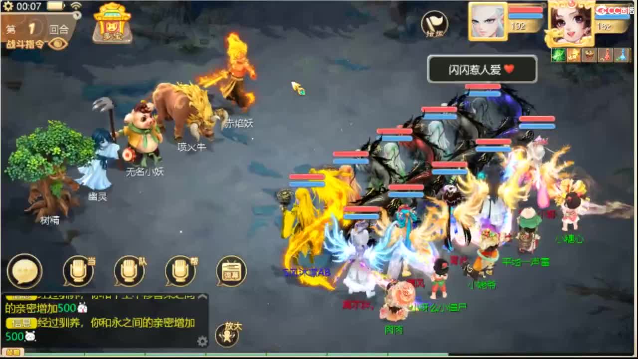 人来人往，留下的都是真的 第5段