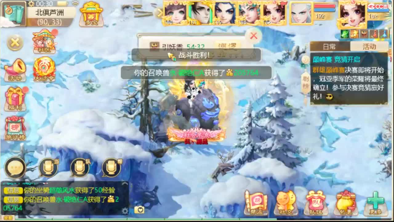 人来人往，留下的都是真的 第6段