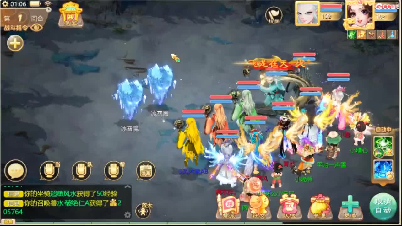 人来人往，留下的都是真的 第7段
