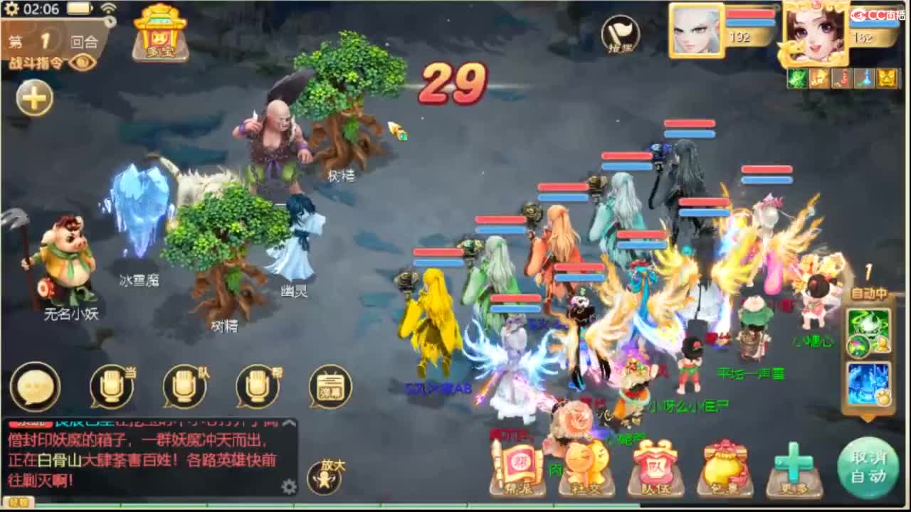 人来人往，留下的都是真的 第9段