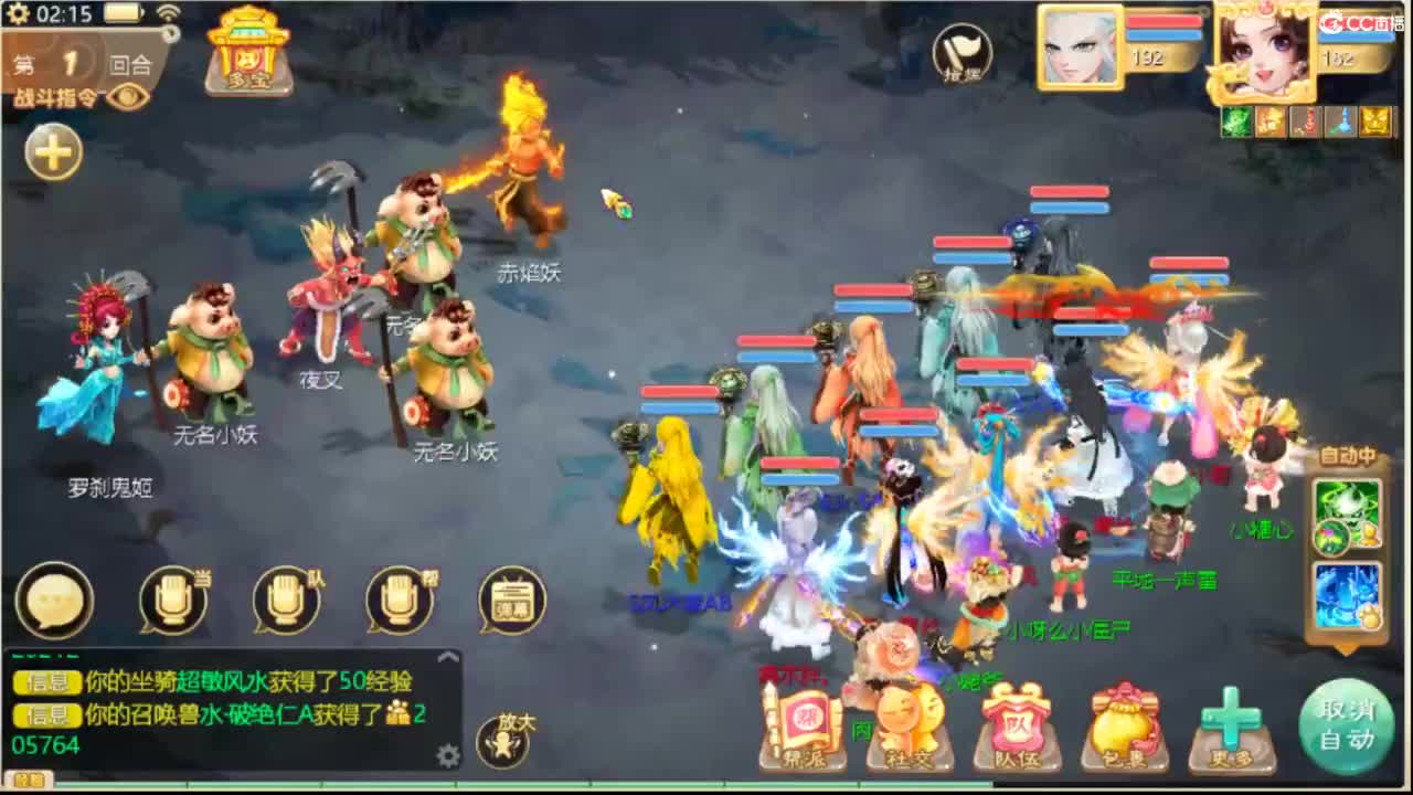 人来人往，留下的都是真的 第10段