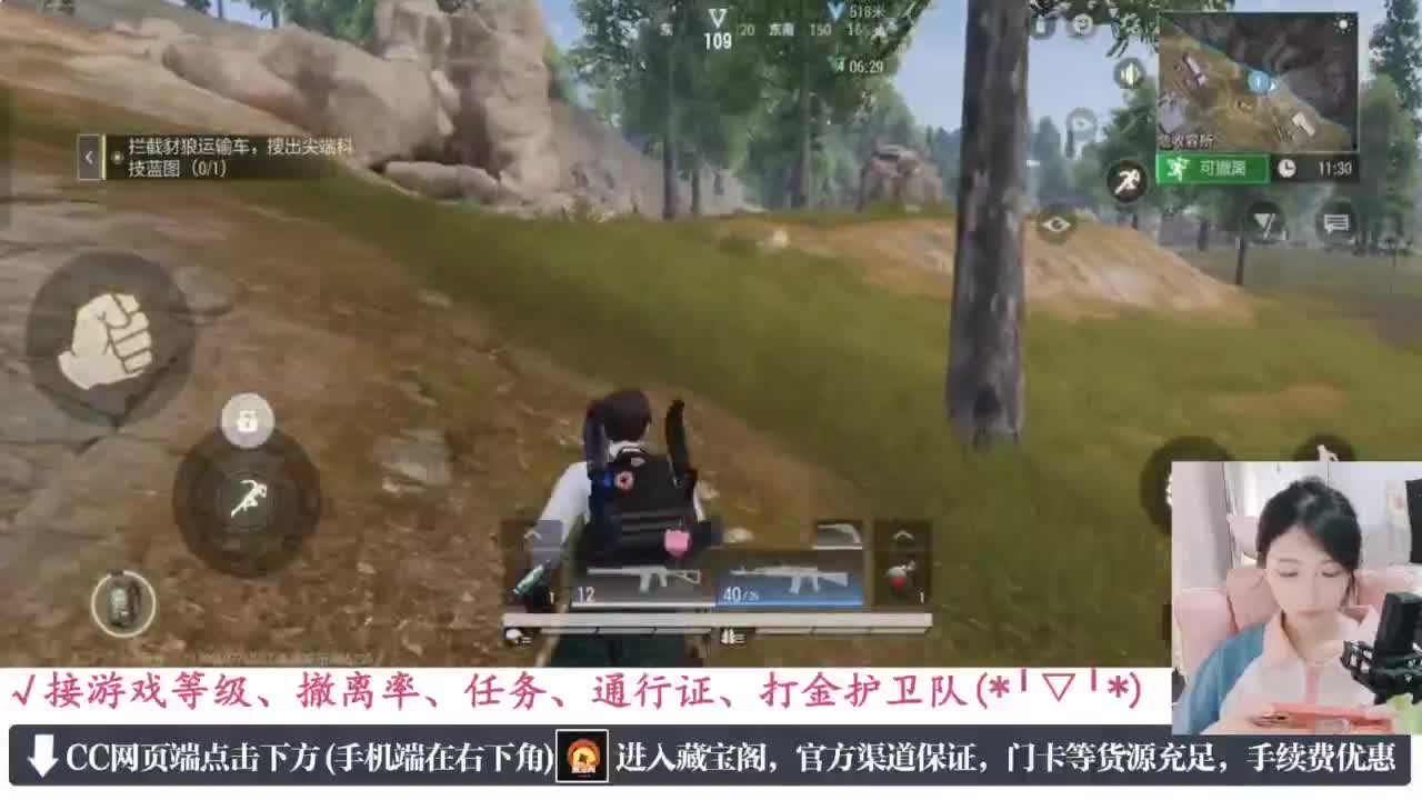 暴力萌妹 第4段