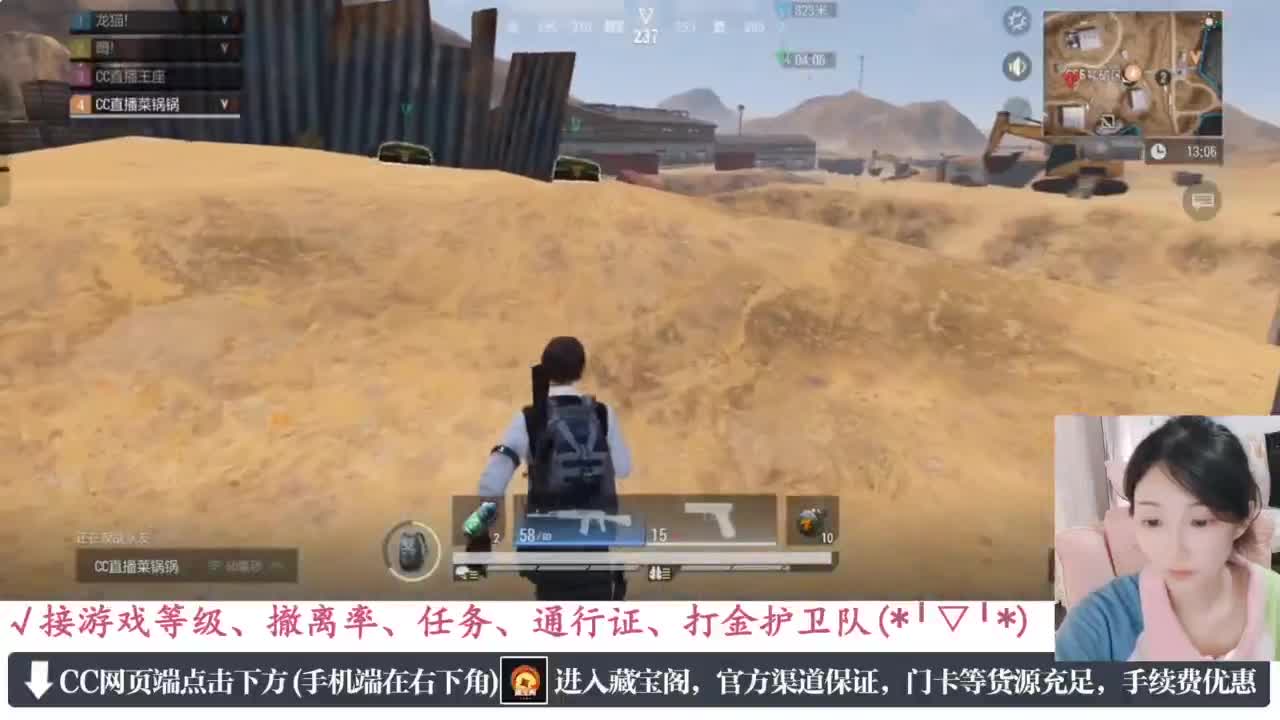 暴力萌妹 第7段