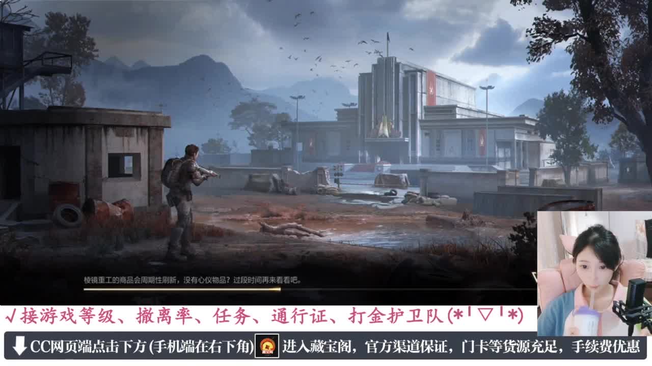 暴力萌妹 第8段