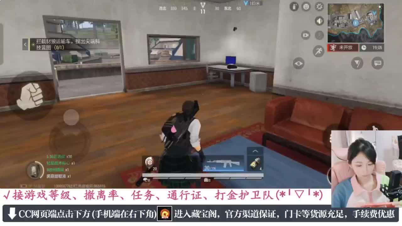 暴力萌妹 第9段