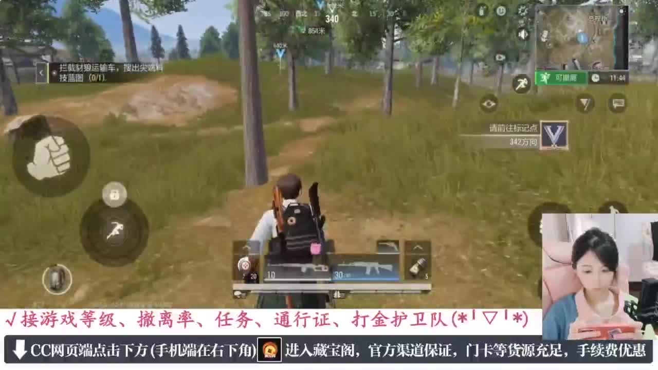 暴力萌妹 第10段