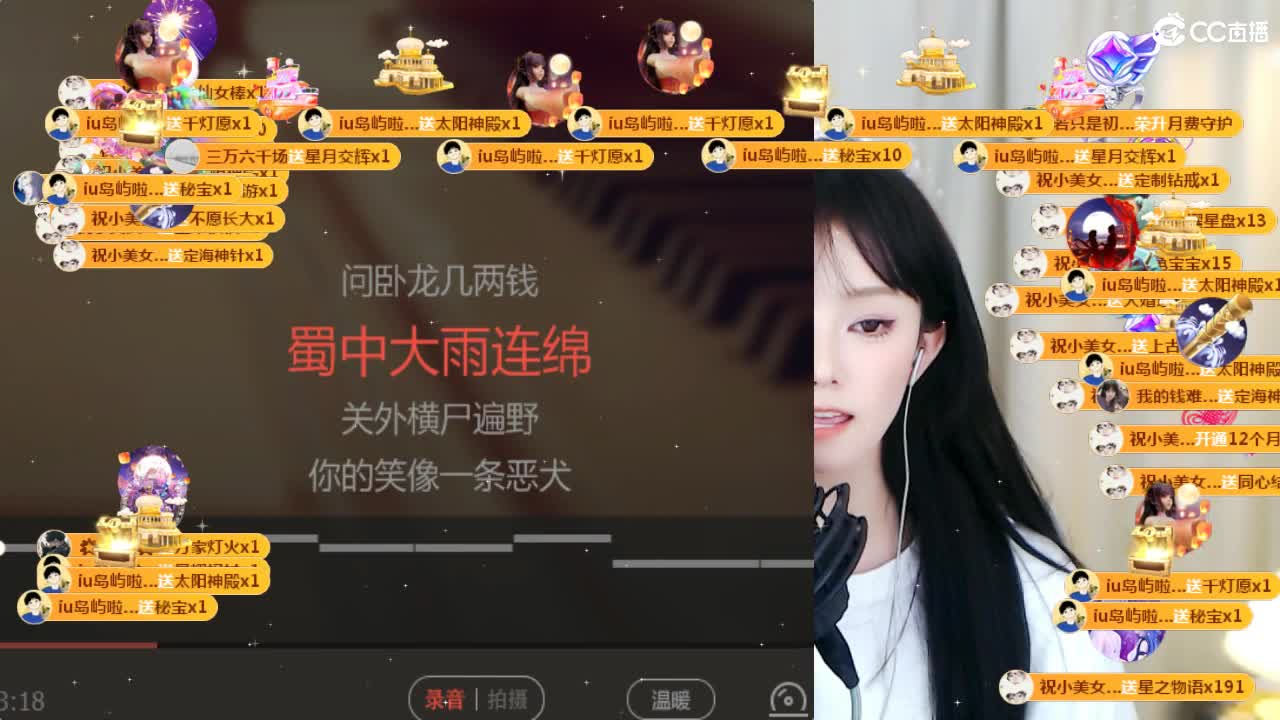 09 第8段