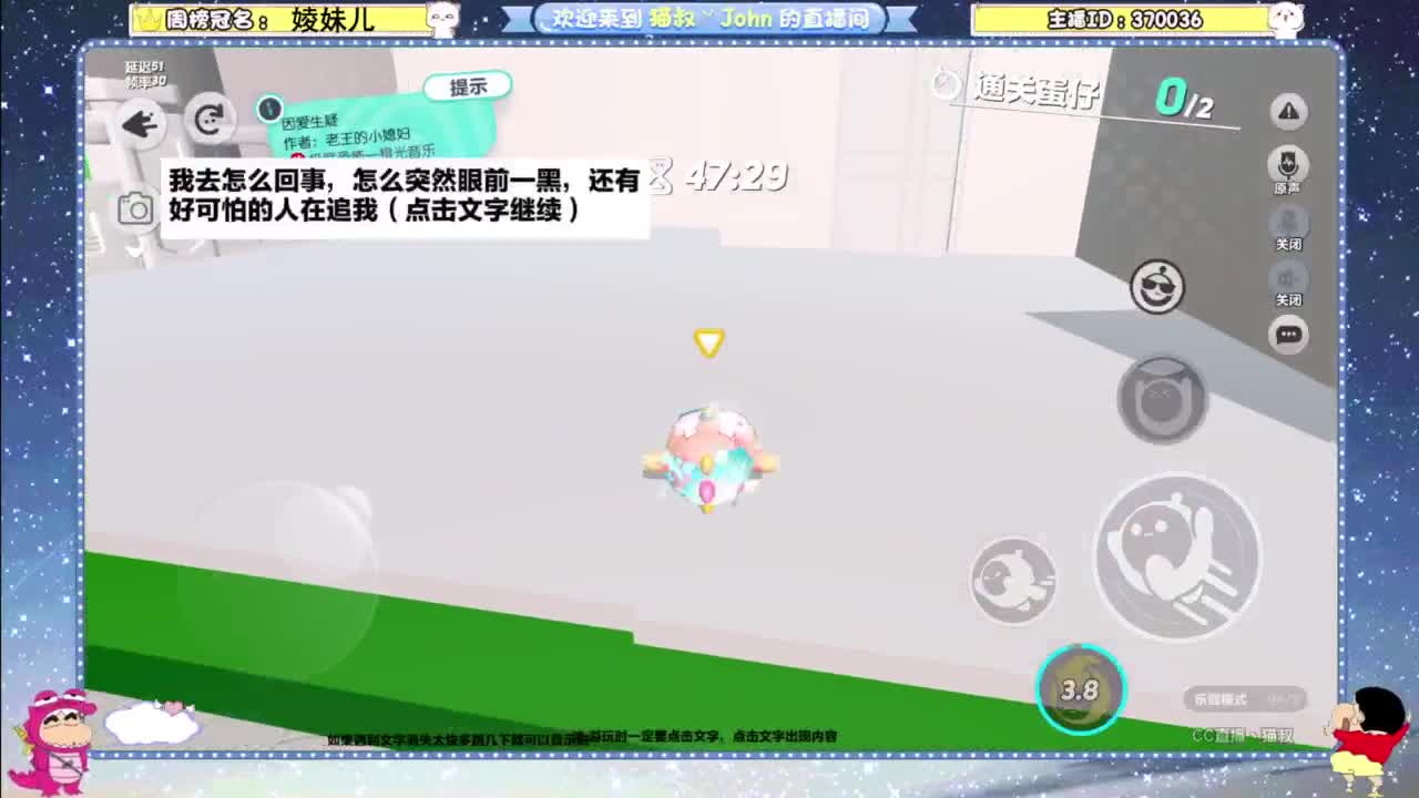 因为信任，所以简单 第6段