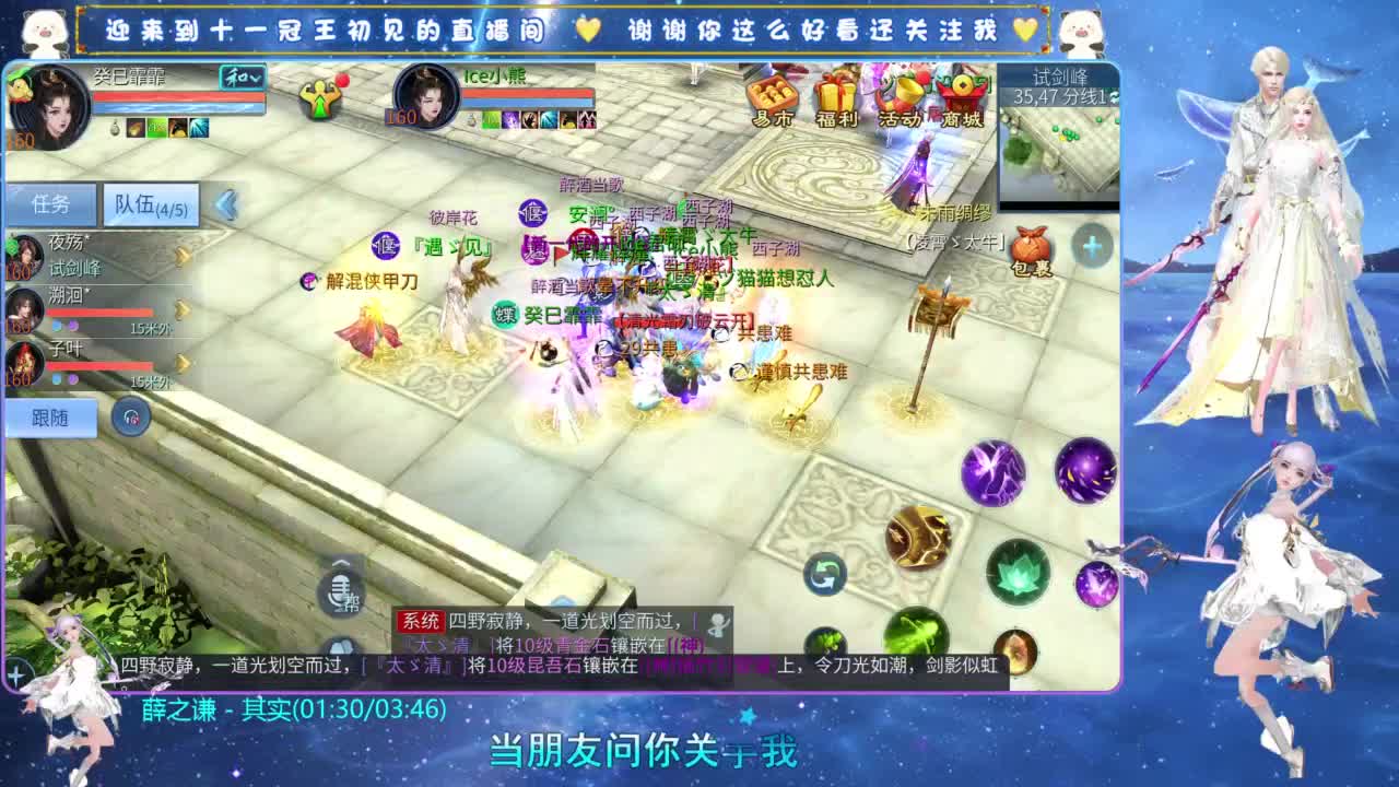 十一冠王在线答疑解惑 第6段