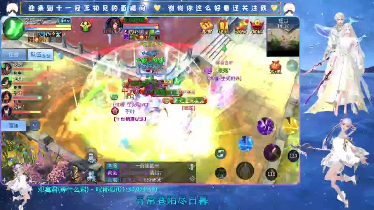 十一冠王在线答疑解惑 第7段