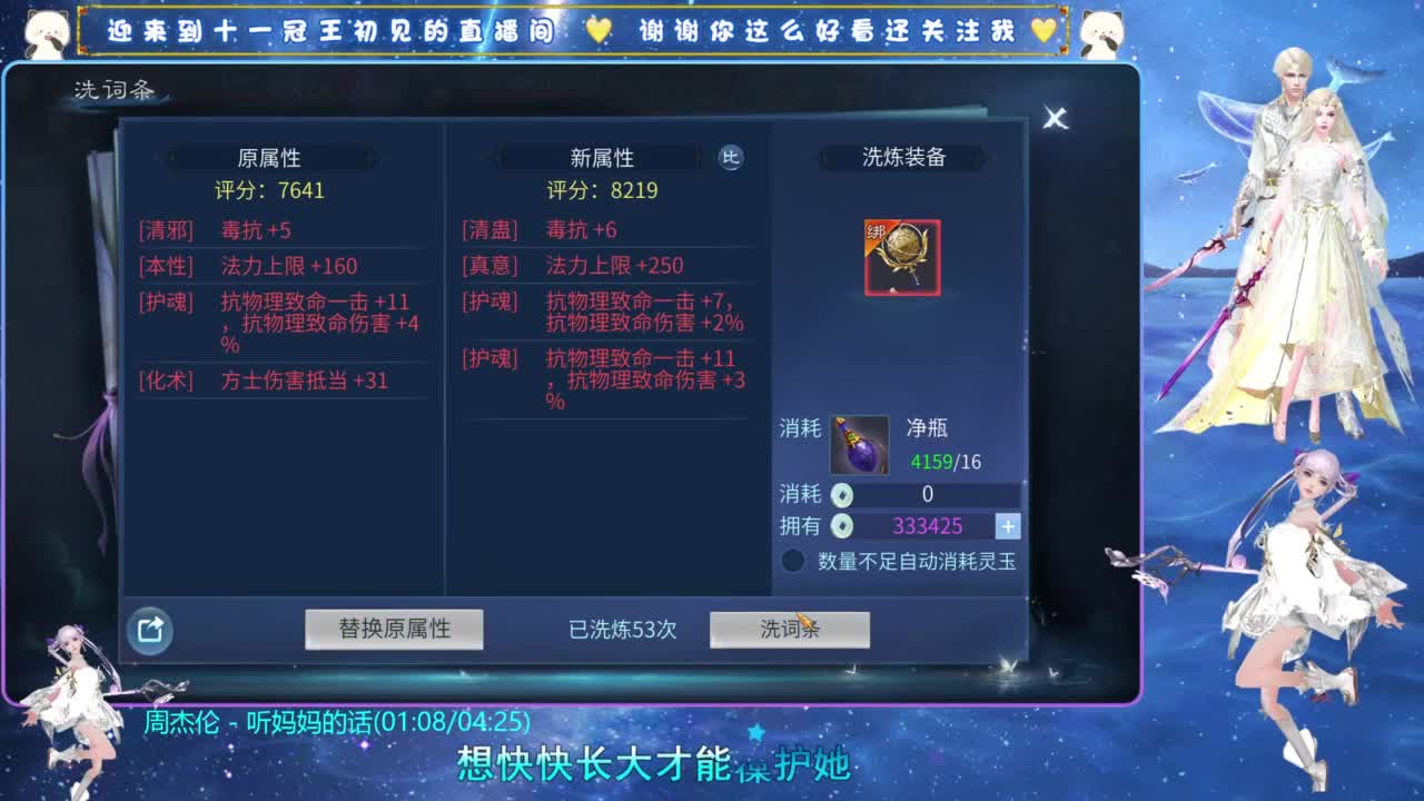 十一冠王在线答疑解惑 第8段