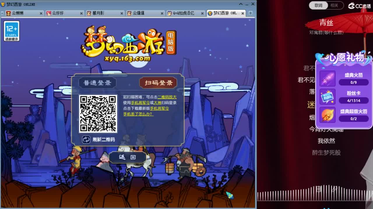 接资源，聊天吹牛 第7段