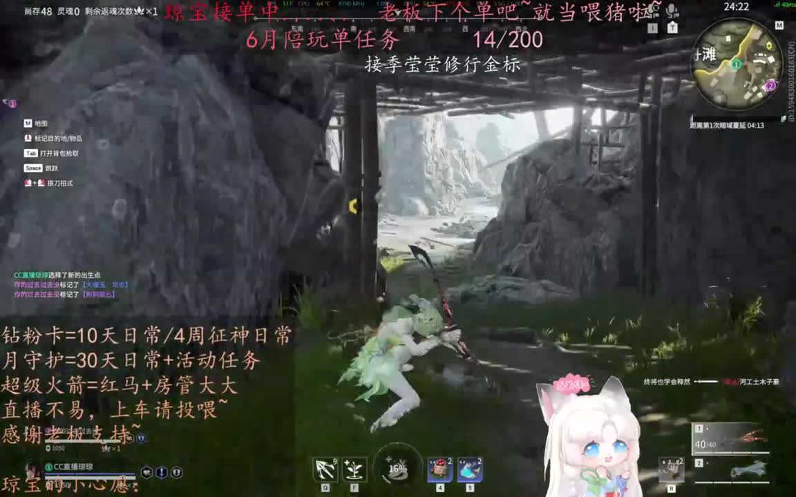 老板来下个单吖~征神排位都可~ 第1段