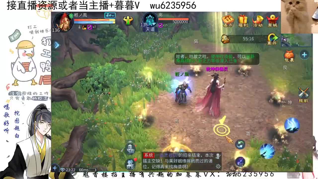 晚上好，需要弄什么请联系~ 第2段