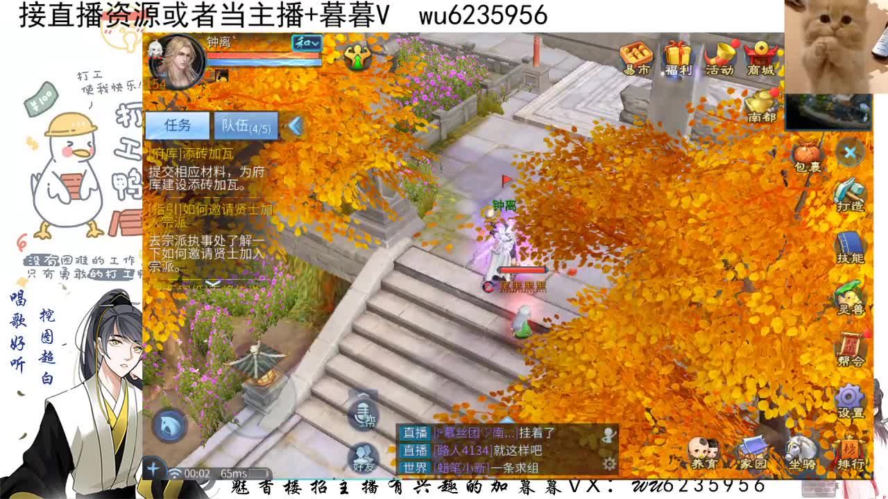 晚上好，需要弄什么请联系~ 第3段