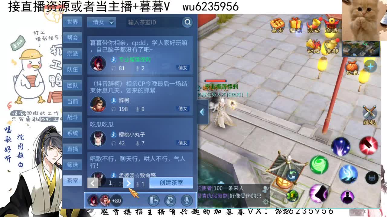 晚上好，需要弄什么请联系~ 第4段