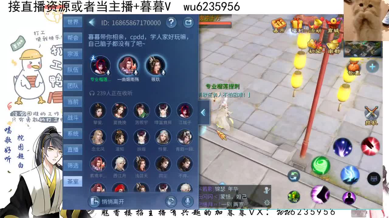 晚上好，需要弄什么请联系~ 第5段